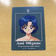 セーラームーンストア　クリアカード　セーラーマーキュリー　水野亜美