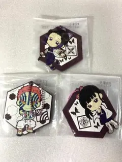 未使用［匿名配送］一番くじ　鬼滅の刃　J賞　きゅんキャララバーコースター　3種類