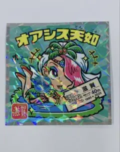 ご当地ビックリマンチョコ〈西日本編〉　オアシス天如　滋賀県　シール