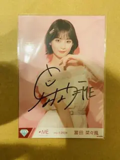 ≠ME 冨田菜々風 直筆サイン入り 生写真 ヤンキー衣装 チュウ コメあり