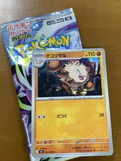 デオキシスex PCG ギフトボックス エメラルドver. キラ 019/019 - メルカリ
