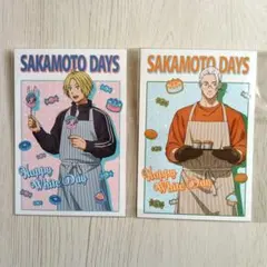 サカモトデイズ　朝倉シン　坂本太郎　ポストカード　ホワイトデー　アニメイト