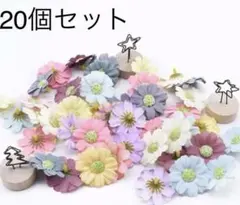 ハンドメイド　フラワー　ガーデン　造花　20個セット