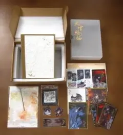 灰おさえ 橋詰研究所謹製 - メルカリ