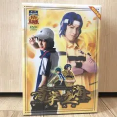 テニスの王子様 ミュージカル 2nd 立海 初回限定版 DVD スマホスタンド