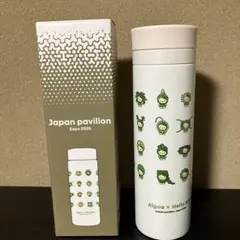 2025年最新】大阪万博 ボトルの人気アイテム - メルカリ