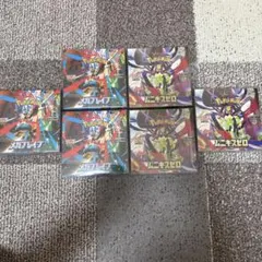 【BOX】【シュリンク付】 【未開封】メガブレイブ & ムニキスゼロ　6個セット