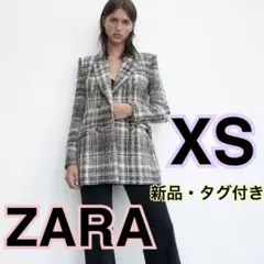 新品　ZARA テクスチャーチェックブレザー　ツイードジャケット　XS