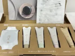 あきゅらいず スキンケア きほんのセレクト お試し詰合せ セット