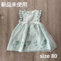 【新品未使用】バースデイ mamaraku・リトルマーメード・アリエルワンピース