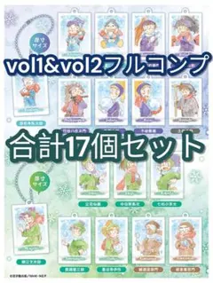 忍たま　ぱしゃこれ　ミニアクリルキーホルダー　Vol.1・2 全種セット