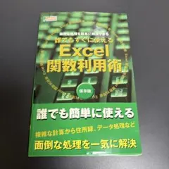 Item thumbnail for item daa11b95-1d58-4809-8e96-e6d1ee04c089