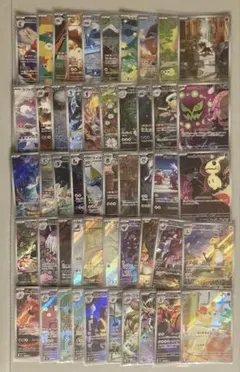 2026年最新】ポケモンカード arの人気アイテム - メルカリ