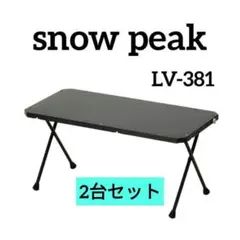 2026年最新】snow peak アウトドアテーブルの人気アイテム - メルカリ