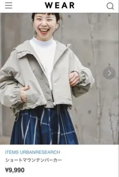 URBAN RESEARCH クロップド丈 マウンテンパーカー Free