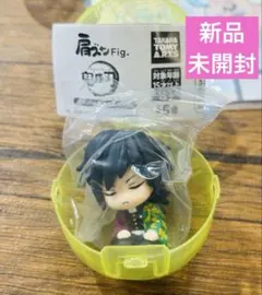 鬼滅の刃 肩ズンFig. 第参弾 冨岡義勇　ガチャ