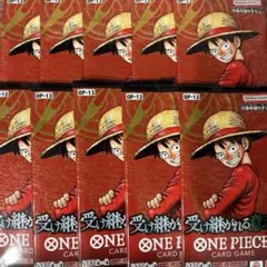 ワンピースカード　受け継がれる意志　10パック　新品未開封