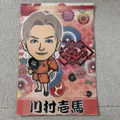 2026年最新】川村壱馬の人気アイテム - メルカリ