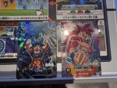 ナ*ル様 ダイバーズ7弾 GDR悟空＆悟空DA