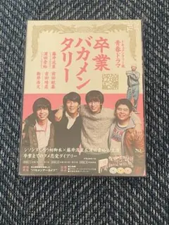 Item thumbnail for item b13cab7b-769b-4aa2-9761-8c0a9e0b3379