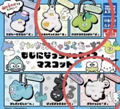 もじになっちゃったマスコット　あひるのぺっくる　けろけろけろっぴ　ぽちゃっこ