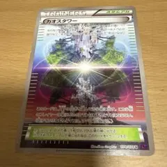 パラレルシティ THE BEST OF XY 159/171 - メルカリ