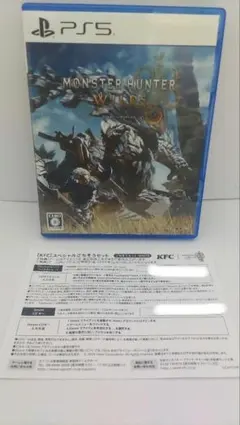 【新品級】MONSTER HUNTER WILDS PS5
