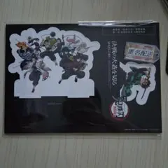 劇場版「鬼滅の刃」無限城編 第一章 猗窩座再来 入場者特典 第13弾①