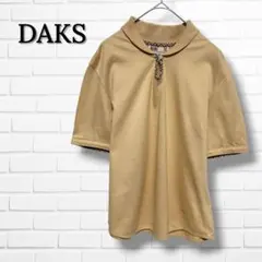 【極美品】DAKS ダックス 半袖 ポロシャツ ベージュ チェック柄 Lサイズのサムネイル
