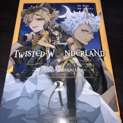 Disney Twisted-Wonderland 2 Savanaclaw