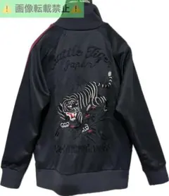 2026年最新】スカジャージ 虎の人気アイテム - メルカリ