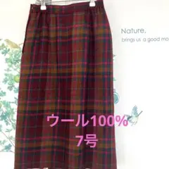 ウール100% 膝下タイト、裾フレアー　格子柄スカート　ワイン色　7号