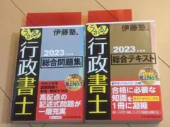 Item thumbnail for item ac4ba291-fea5-4d34-ab6d-5d6350e70af8