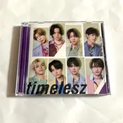 timelesz Steal the show /レシピ　初回限定盤A