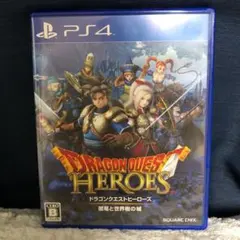 ドラゴンクエストヒーローズ 闇竜と世界樹の城