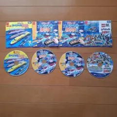 プラレール　トミカ　DVD ハッピーセット付録　4枚セット