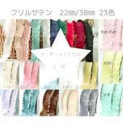 専用　R様