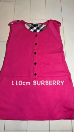 110cm BURBERRY ワンピースピンクのサムネイル