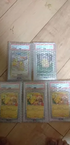 ポケモンカード ピカチュウセット PSA 10
