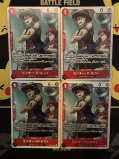 モンキー・D・ルフィ　SR 4枚　まとめ売り　蒼海の七傑