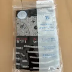 男児向けボクサーパンツ 120 2枚組