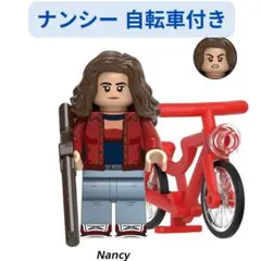 新着商品　レゴ互換 ミニフィグ Nancy 自転車 武器付き フィギュア