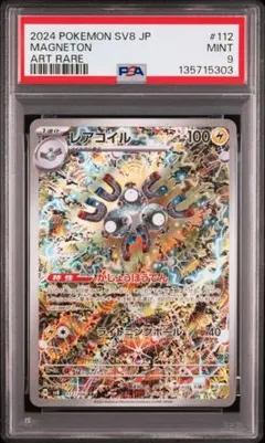 2026年最新】カンダシンジ ポケカの人気アイテム - メルカリ