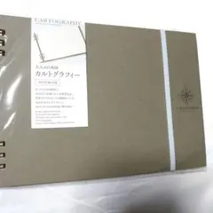 Item thumbnail for item 86a88bdc-2f76-413d-9034-a3ee8a4d78f5