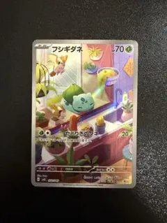 フシギダネ スカーレット&バイオレット スペシャルデッキセットex フシギバナ…のサムネイル