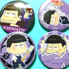 2026年最新】マフィア松の人気アイテム - メルカリ