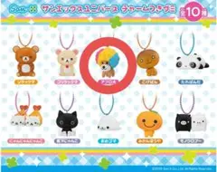 アフロ犬 チャーム