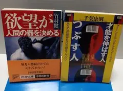 Item thumbnail for item 0c6b82cd-accc-45a8-8d47-604d087c2541