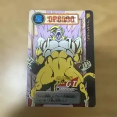 ドラゴンボールGT カードダス ベジータベビー 1997年