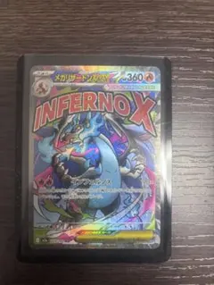 チ*ン様 メガリザードンX EX ma